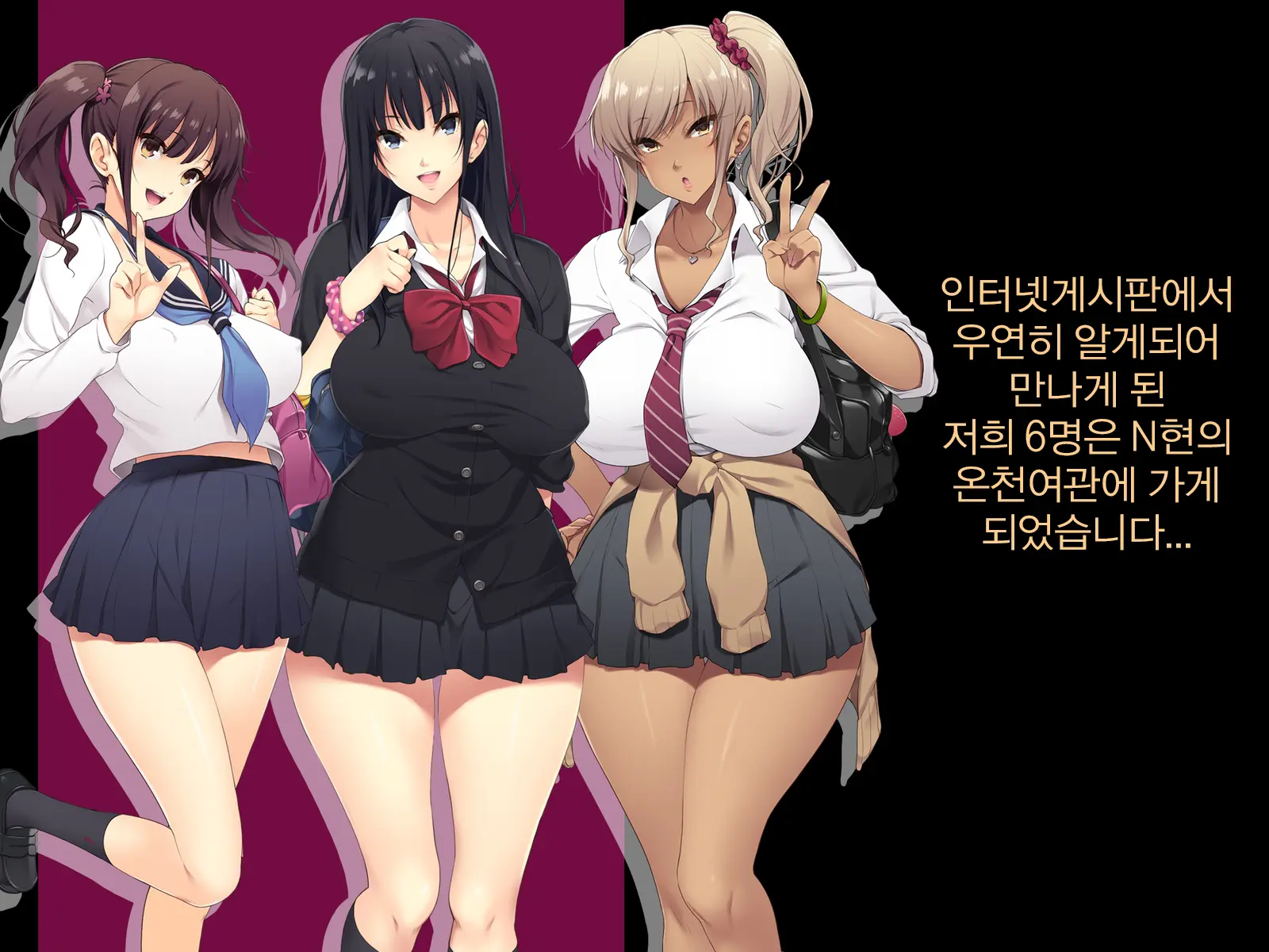 Kyonyuu JK Ga Oji-San Chinpo To Jupojupo Iyarashii Sex Shitemasu. | 거유JK가 아저씨 자〇랑 츄파츄파 야한 섹스를합니다.